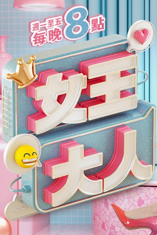 劲爆资源大神风流才子约炮大学生 - 国产资源