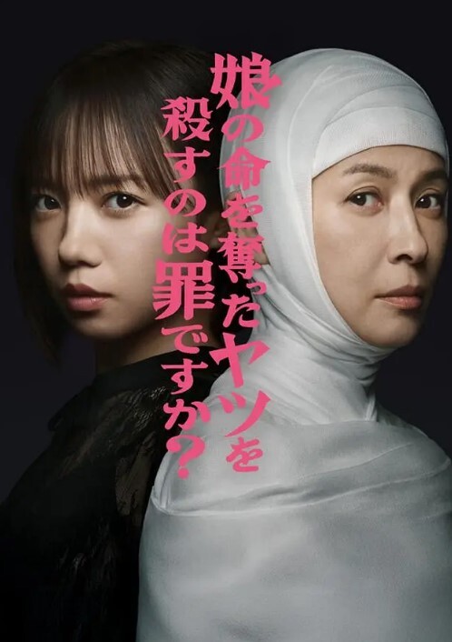 【日本AV】波多野结衣-无码3P护士篇 - 国产资源