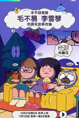 西瓜成人影视 - 国产资源
