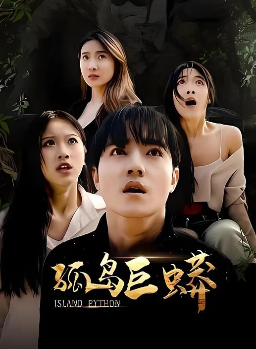 云盘泄密眼镜.骚妹可.真猛_肛交.拳交全.都搞起.来也不.怕把B给.撑坏了_ - 国产资源