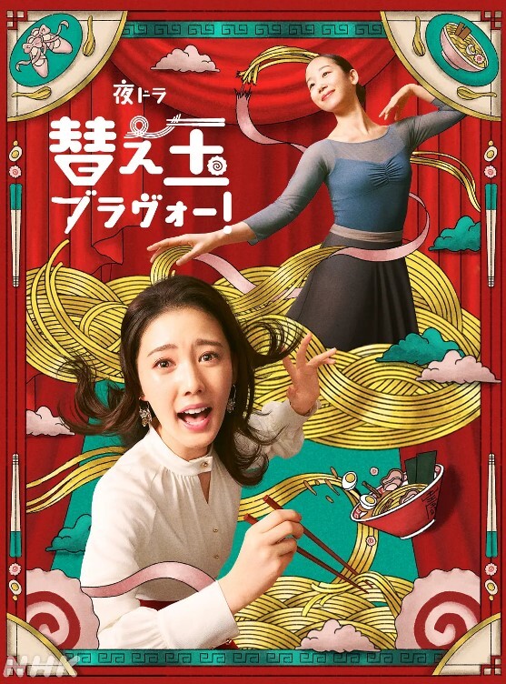东条夏 被妻子的姐姐突然袭来 被榨精的两天一夜 东条夏 VENX-151-C - 国产资源