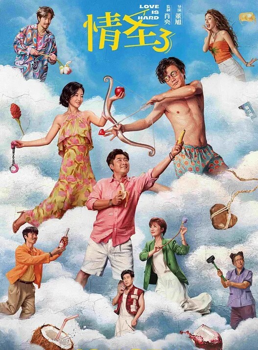 性感网红pudding约炮视频被男友曝光现实版本的我跟你拜把子你却惦记我马子 - 国产资源