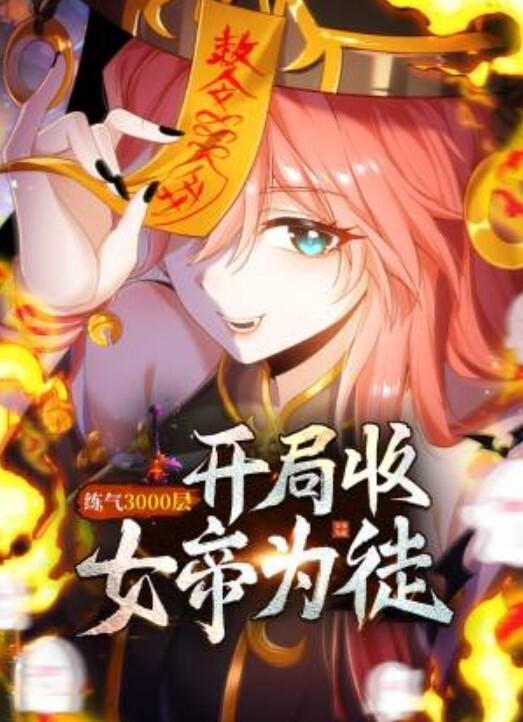 绝世美女绿播转黄男人见了疯狂高价收费 - 国产资源