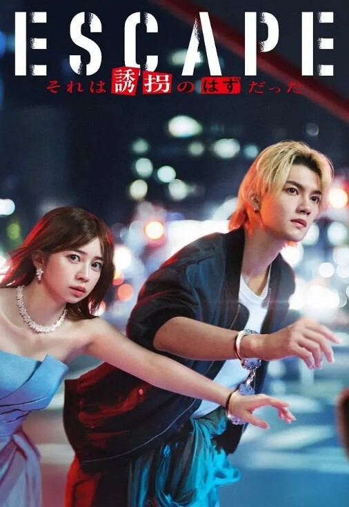 文轩探花好惨的黄先生高价约大圈女神 - 国产资源