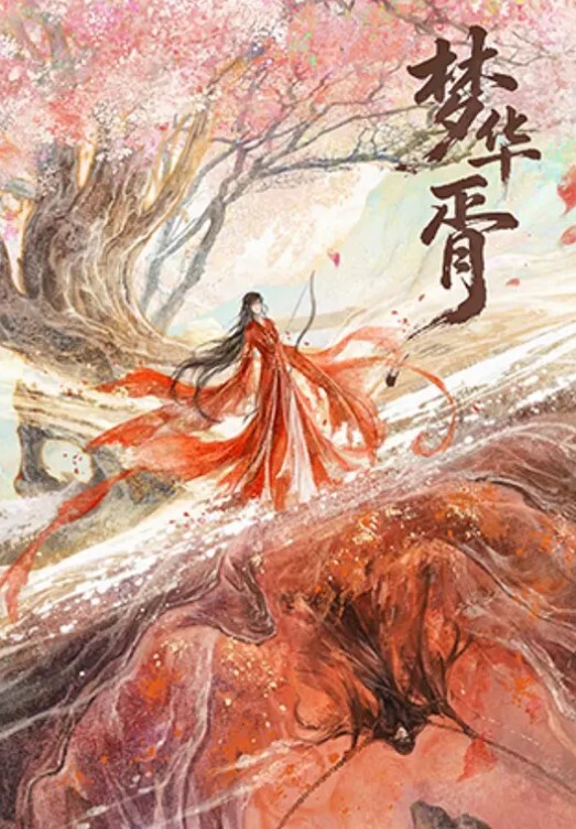 探花约了个红唇学舞蹈妹子 - 国产资源