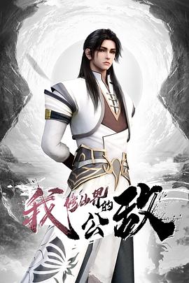 网红美少女的一日陪玩性游戏（未删减版） - 国产资源
