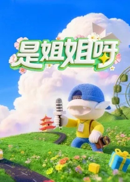 精东影业JD097妹妹的性教育 - 国产资源
