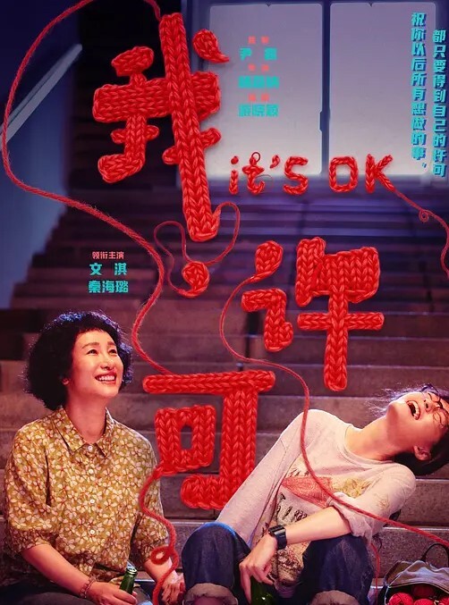 女神宿舍的管理员第2话 - 国产资源