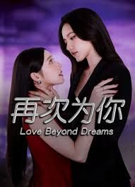 《百度云泄密》美女空姐和富二代男友之间的啪啪视频被曝光 (2) - 国产资源