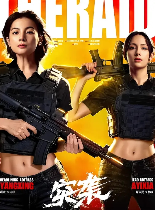 城中村养生馆老板娘穿着制服丝袜在店门口跳艳舞勾引过路客到店里按摩啪啪偷拍 - 国产资源