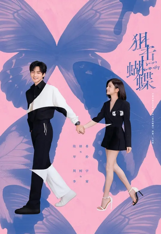 儿时的白月光被我迷奸拿下了，这辈子感觉值得了。一个字儿，爽。 - 国产资源