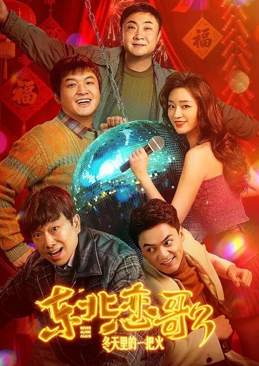 和男闺蜜的偷情_男宝贝我让你看我厉不厉害 - 国产资源