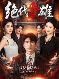 AI-刘诗诗-办公室制服高跟无码上 - 国产资源