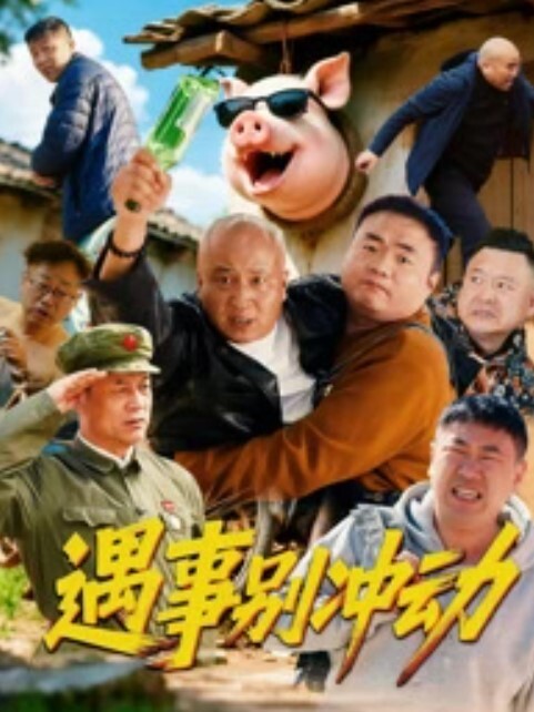 【两大换妻探花】一起自拍，周末约小夫妻交换，穿上情趣装玩成人游戏，69姿势舔逼口交，一起操逼超淫乱 再来一炮 - 国产资源