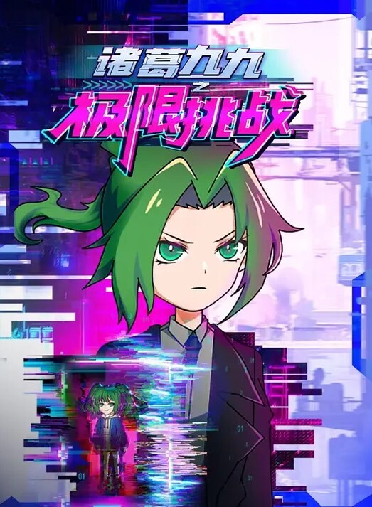 Haku魅魔晚安吻无尽MMD3D裸色深红色袜子和手套Smixix颜色编辑 - 国产资源