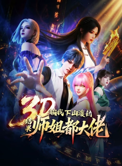 崩坏3琪亚娜极乐净土次世代卡通渲染 - 国产资源