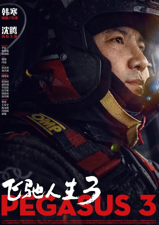 终于操上.心心.念念的.极品浪荡.校花.女神_白嫩皮.肤圆润肥臀._后入.猛烈爆操.淫叫 - 国产资源