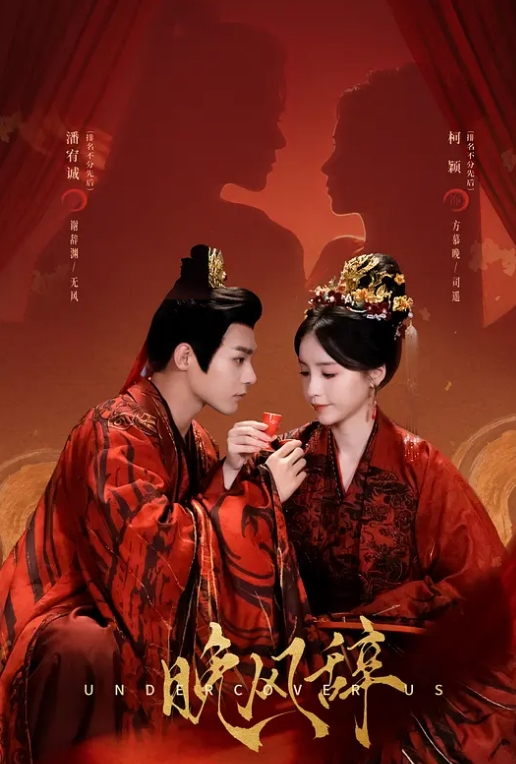 【韩棠&凌薇&林思妤】男女优生死斗EP1『番外篇』 性爱花絮秘密揭露 - 国产资源