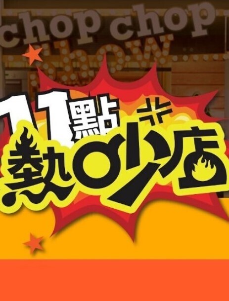 RealityJunkies丰满的继妹莉娜保罗onbystepbro【RealityJunkies】 - 国产资源