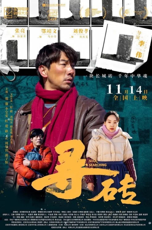 抖音网红陈梓涵惊曝私下是校鸡 - 国产资源