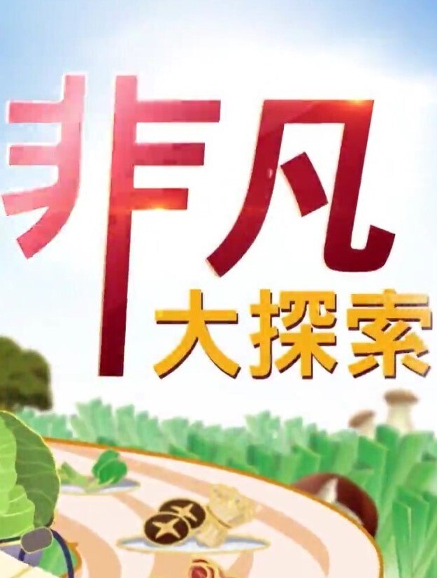 翔总足疗探花深夜探会所精品小姐姐 - 国产资源