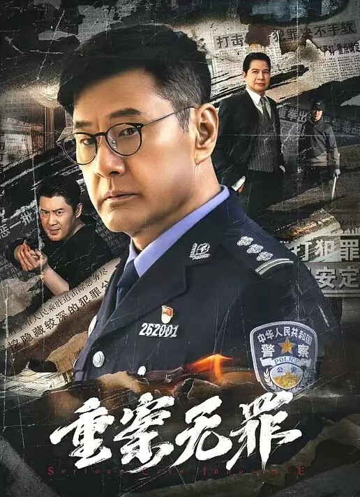 换妻之旅痞痞黑约两对夫妻6P交换打牌玩成人游戏轮换着操前后夹击场面淫乱 - 国产资源